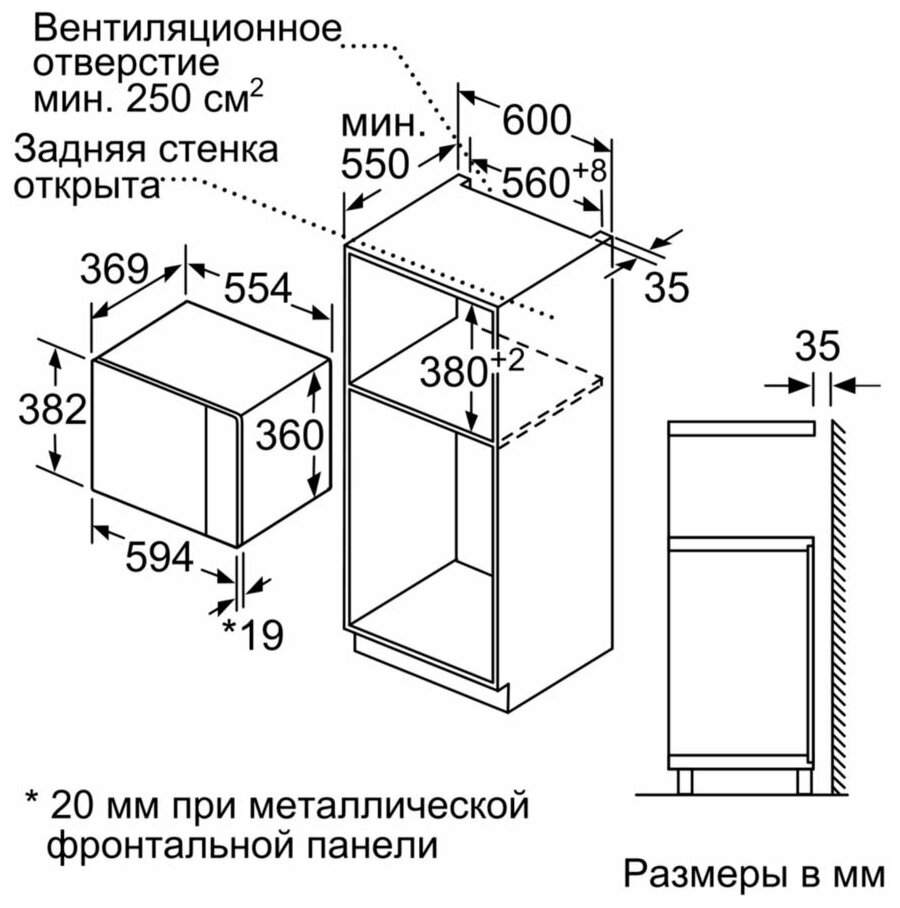 Встраиваемая микроволновая печь Neff HLAGD53N0 - фотография № 5