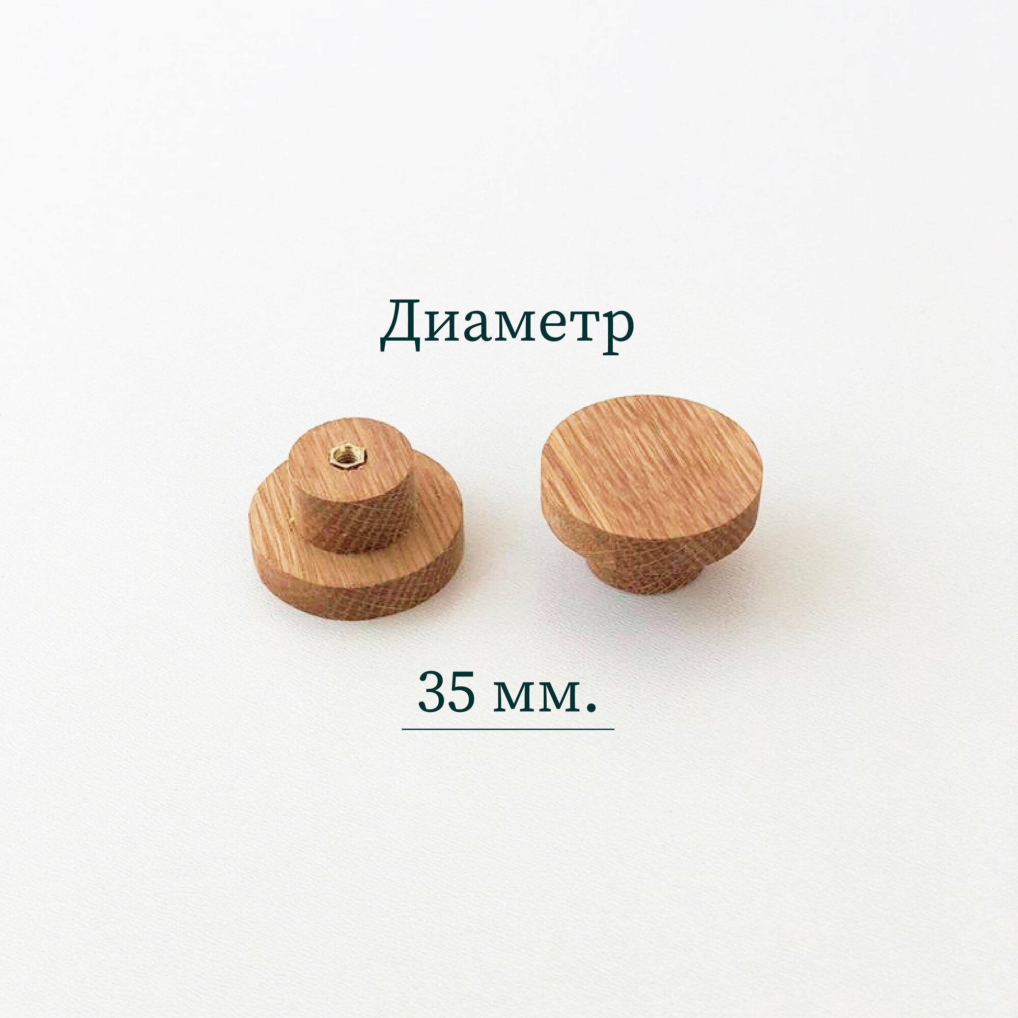 Деревянная ручка для мебели "Simple", диаметр 35 мм, дуб, Beriart, 1 шт. - фотография № 2