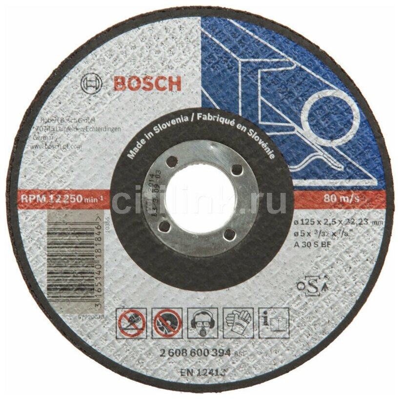 Отрезной круг по металлу Bosch - фото №10