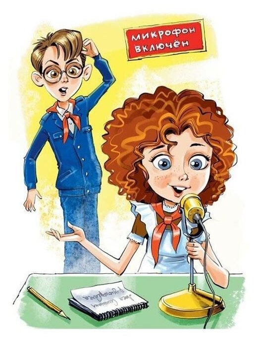 Барышни Люси. Маленькие повести - фото №5