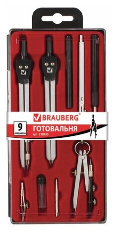 Готовальня 9 предметов Brauberg Architect (210353), 10шт.