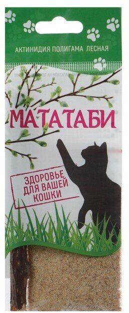 Мататаби успокоительное средство для кошек 5 г(5 шт.)