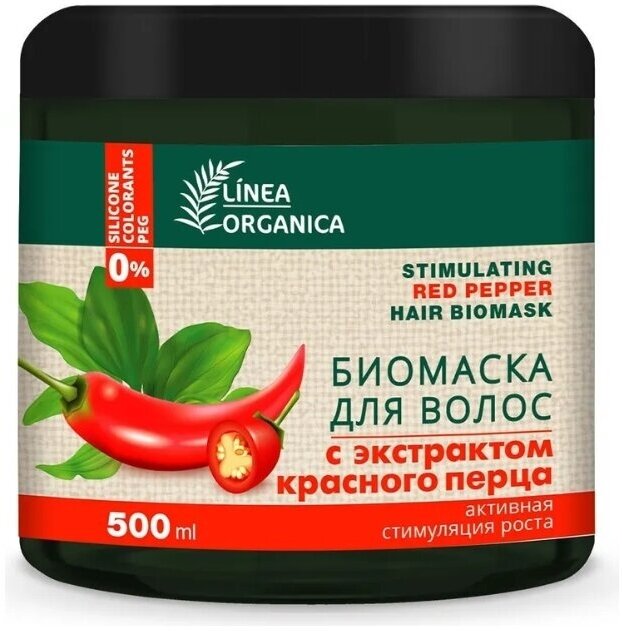 Маска для волос Family cosmetics Биомаска для волос Активная стимуляция роста