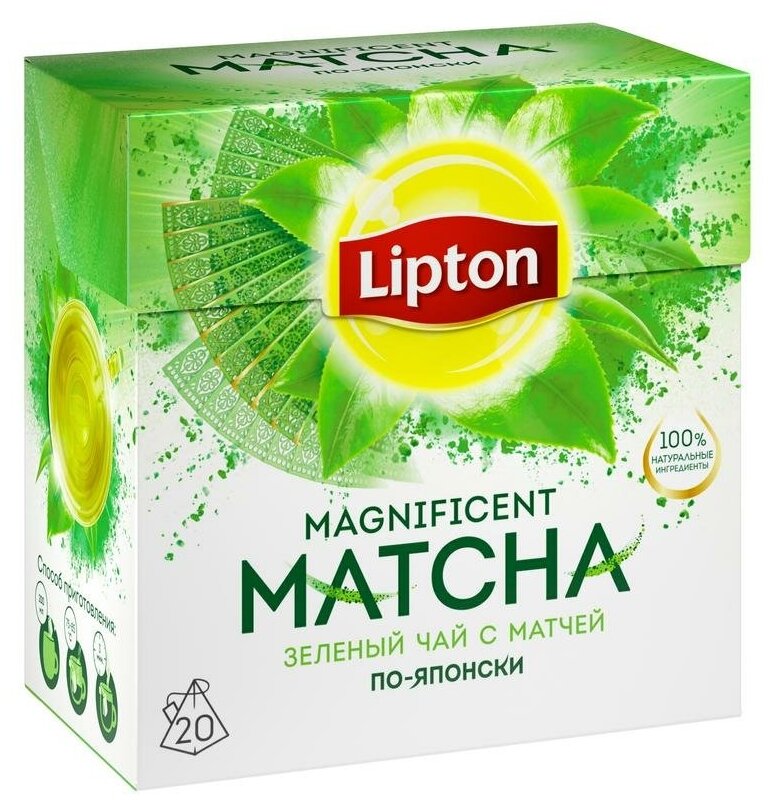 Чай зеленый в пирамидках Lipton Magnificent Matcha 20 пакетиков - фотография № 1