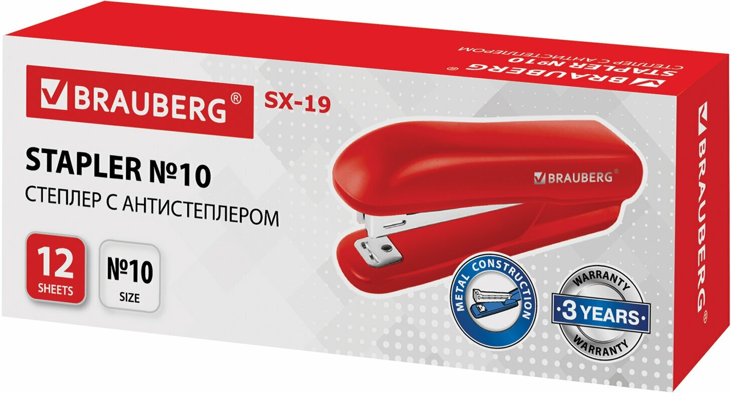 степлер BRAUBERG SX-19 N10 до 12л с антистеплером - фото №2