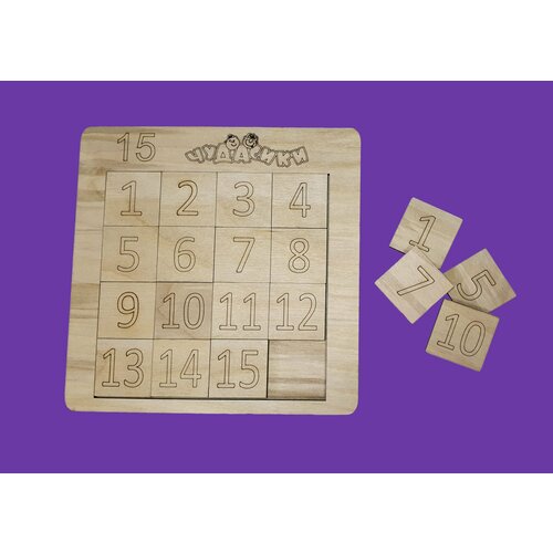 Логический игровой набор Пятнашки. Головоломка, чудасики Настольная игра для детей и взрослых.