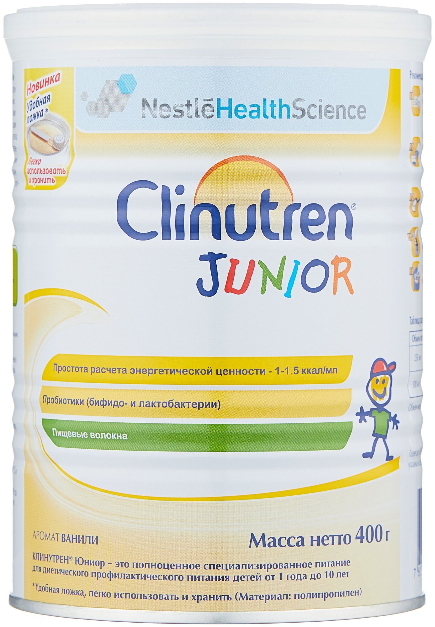 Смесь Nestle Clinutren Junior Специализированное питание для детей от года, 400 гр Nestle Health Science - фото №6
