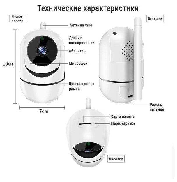 Внутренняя поворотная IP видеокамера Icsee Wi-fi 2МП для дома офиса помещения Видеоняня