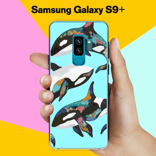 Силиконовый чехол на Samsung Galaxy S9+ Косатки / для Самсунг Галакси С9 Плюс samsung galaxy s9 plus s9 силиконовый чёрный чехол самсунг галакси с9 плюс накладка бампер