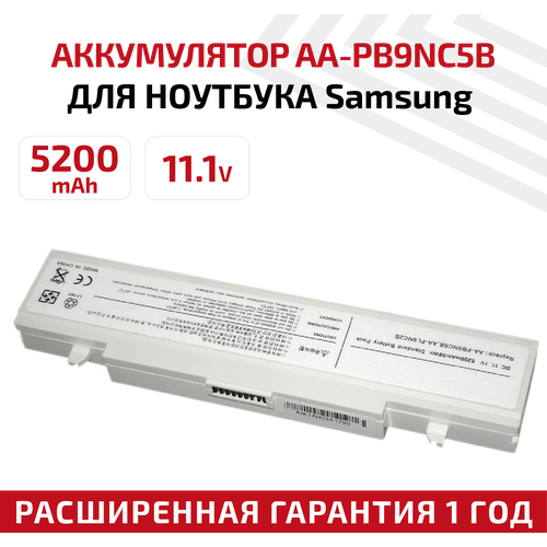 Аккумулятор (АКБ, аккумуляторная батарея) AA-PL9NC6W для ноутбука Samsung R420, R510, R580, R530, 11.1В, 5200мАч, белый аккумуляторная батарея аккумулятор для ноутбукa samsung n210 n220 nb30 x420 x520 q330 n210p n218 n218p n220p np n210 4400mah 11 1v