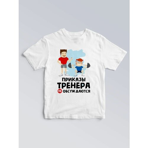 фото Футболка приказы тренера не обсуждаются чё