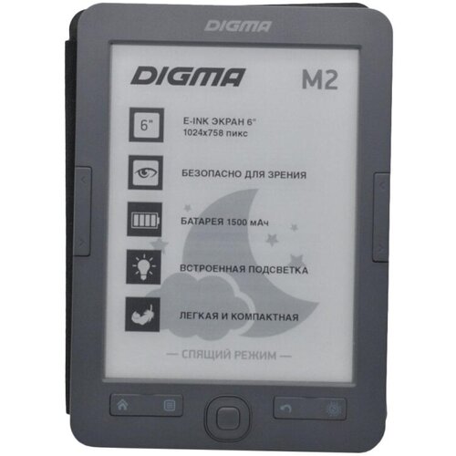 Книга электронная E-book Digma M2 d.gry электронная книга digma e654 2021 4 гб графит