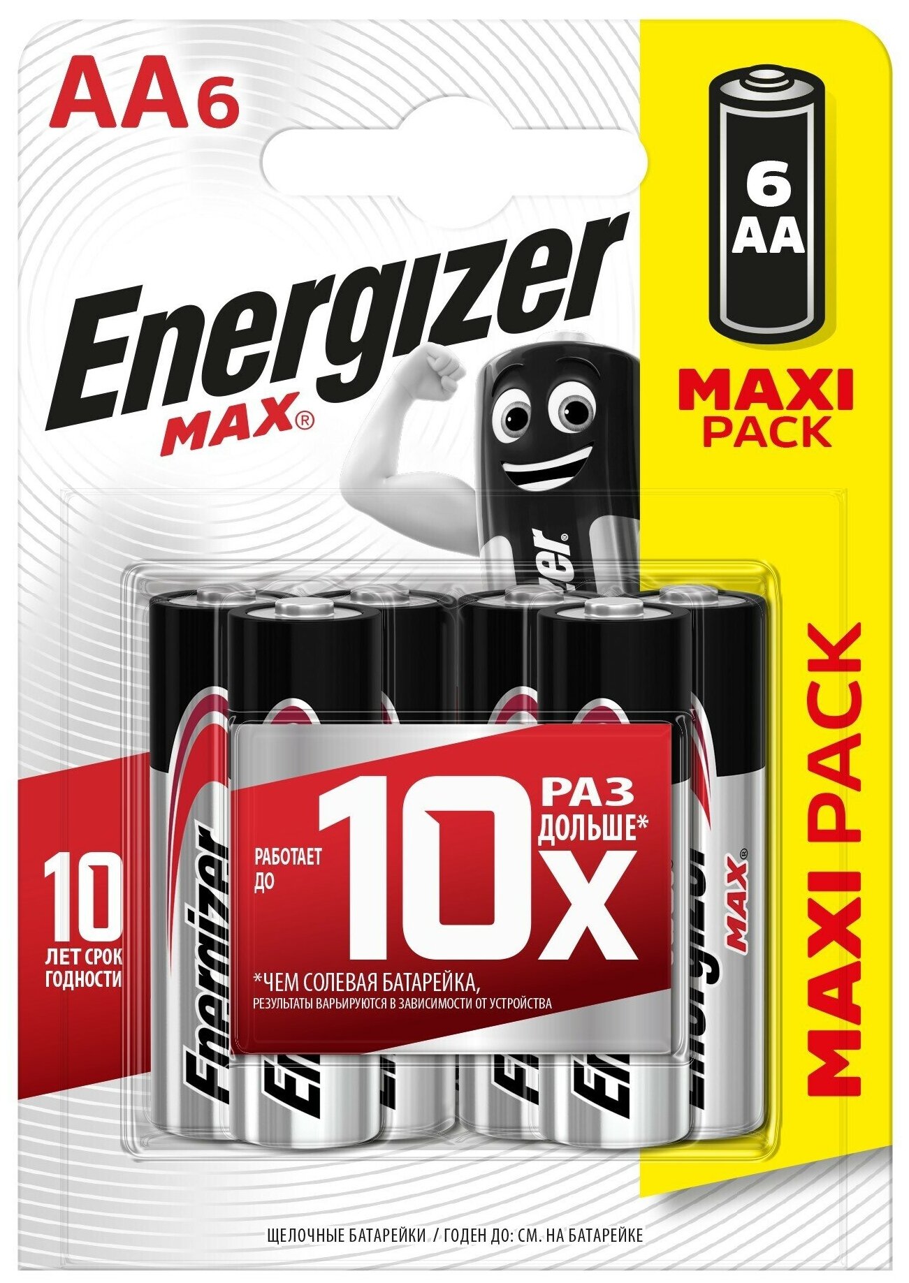Батарейка Energizer AA Max (6шт.) E301533803