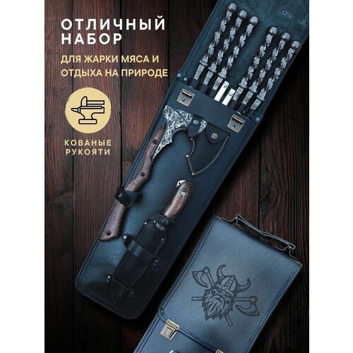 Набор шампуров с коваными ручками в цвете Серебро / шашлычный набор подарочный