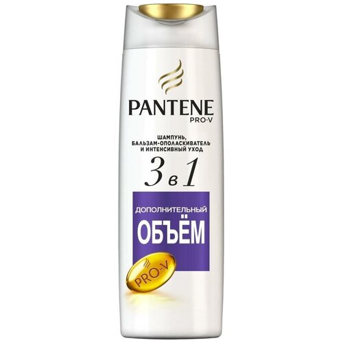 Pantene Pro-V Шампунь бальзам-ополаскиватель и интенсивный уход 3в1 дополнительный объем