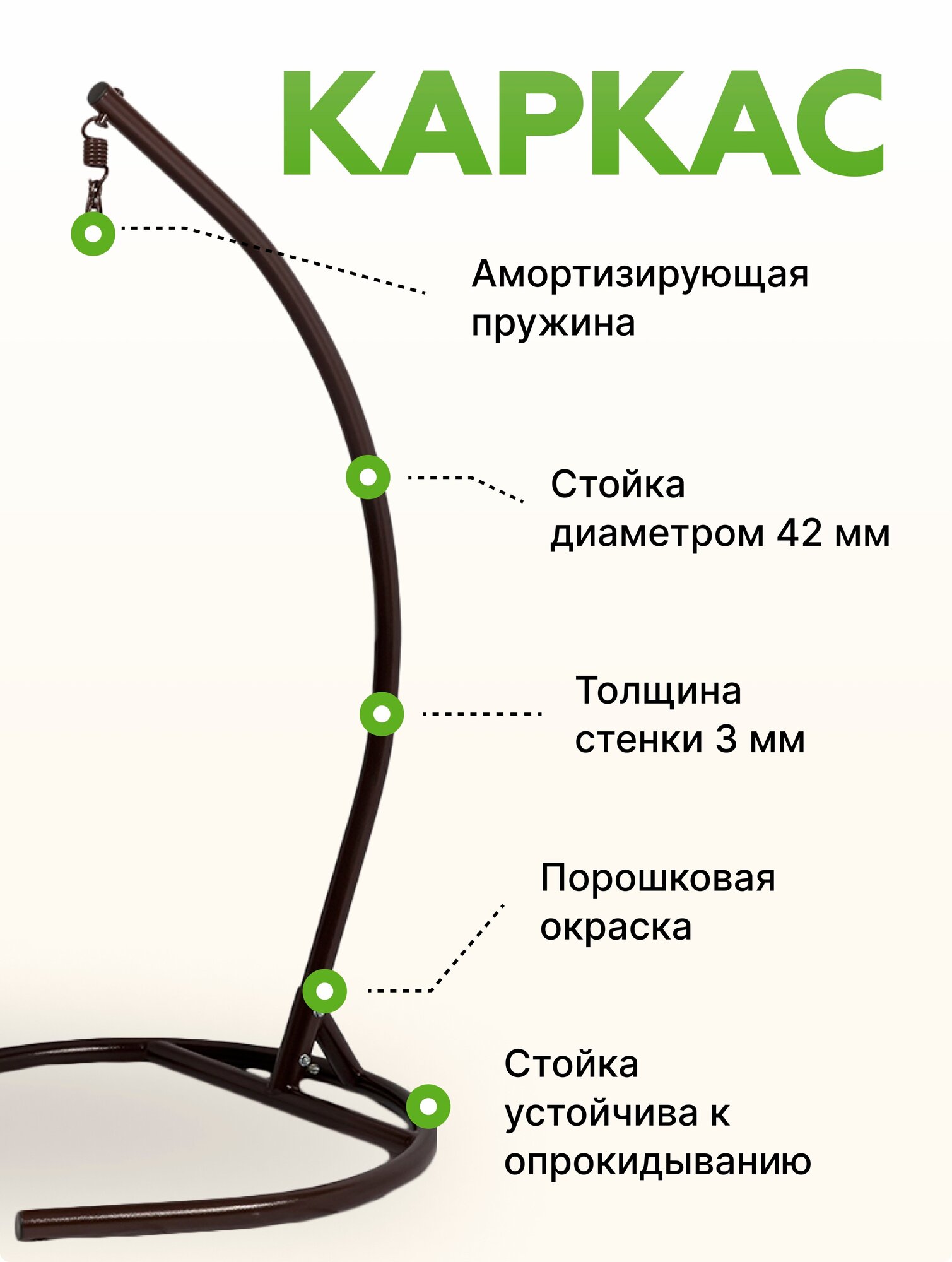 Подвесное двухместное кресло-кокон фиджи коричневый + каркас (оранжевая подушка, полиэстер) - фотография № 4