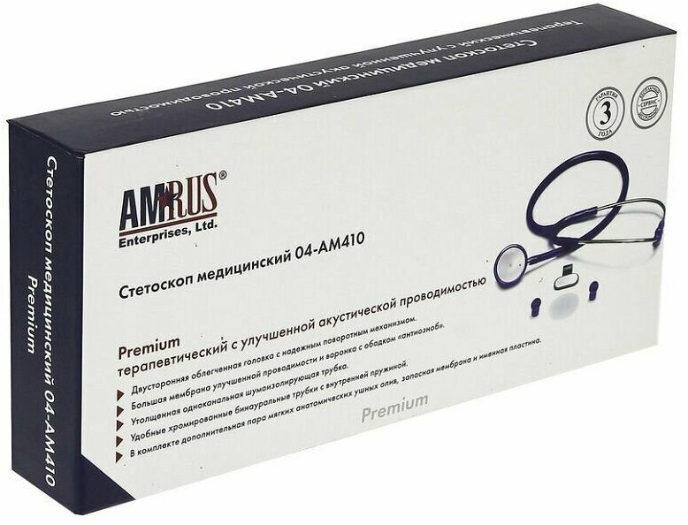 Стетоскоп терапевтический 04-АМ410 синий Amrus Enterprises, Ltd. - фото №4
