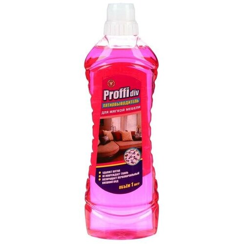 Пятновыводитель Proffidiv гель для мебели и ковров 1 л 423₽
