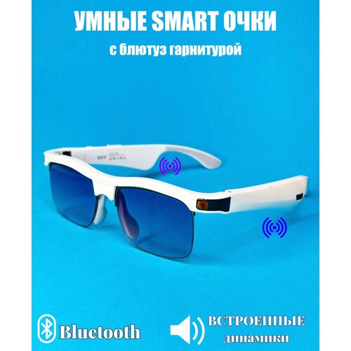 Умные очки солнцезащитные очки плюс беспроводные bluetooth наушники Smart Wireless Audio cтерео двойной динамик сенсорный 550000₽