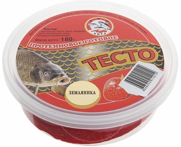 Тесто протеиновое готовое, земляника, 180 г — купить в интернет-магазине по  низкой цене на Яндекс Маркете