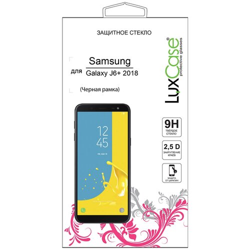противоударное защитное стекло 2 5d для samsung galaxy j6 plus 2018 самсунг галакси джей 6 плюс без рамки не на весь экран плоское Защитное стекло LuxCase 2.5D для Samsung Galaxy J6 Plus 2018 для Samsung Galaxy J6+ (2018), 1 шт., черный
