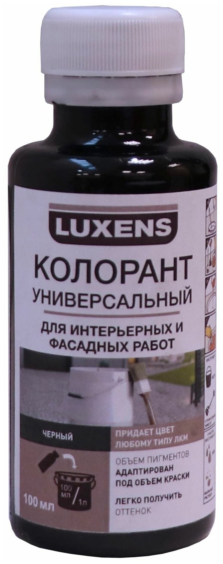 Колеровочная паста Luxens колорант универсальный для интерьерных и фасадных работ