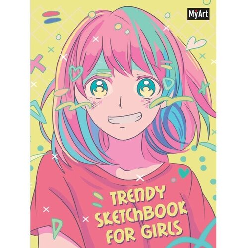 Скетчбук 170 х 220 мм, 64 листа 