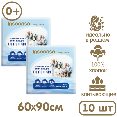 фото Пеленки одноразовые inseense daily comfort 60х90см 5 шт (2 уп)