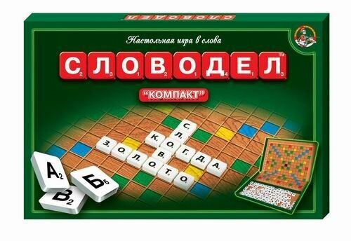 Настольная игра Десятое королевство Словодел Компакт 01357ДК