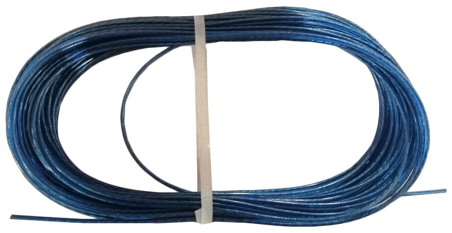 Трос стальной латунированный с покрытием полиамид 2.5 мм (погодоустойчивый) голубой 20 м - фотография № 1