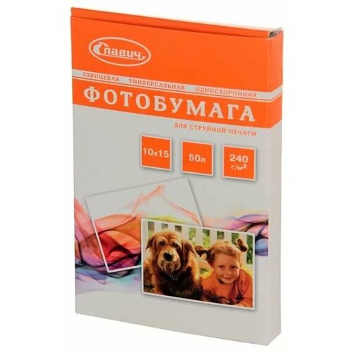 Фотобумага для принтера Славич 240г/м2 А6(10х15) 50л глянцевая