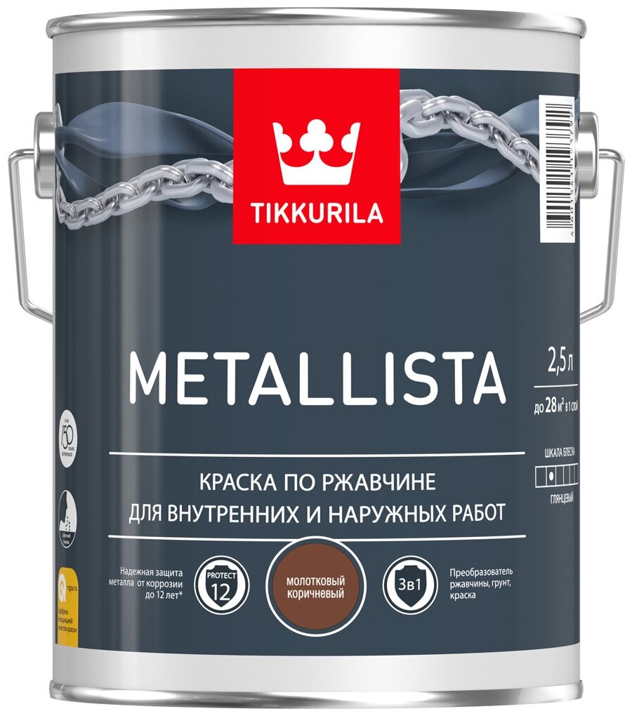 Tikkurila краска по ржавчине 3 в 1 metallista молотковая коричневая 2,5 л 203632 .