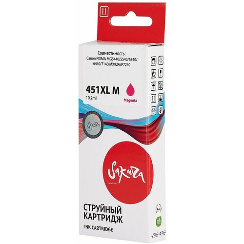 комплект 5 штук картридж струйный canon cli 451xl m 6474b001 пур пов емк для mg5440 6340 3 шт. Картридж струйный Sakura CLI-451 M XL / 6474B001 пурпурный, водорастворимый, 10,2 мл, 660 стр. для Canon (SI6474B001)