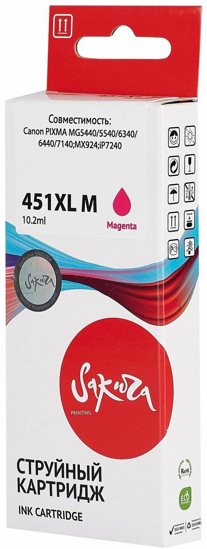 10 шт. Картридж струйный Sakura CLI-451 M XL / 6474B001 пурпурный, водорастворимый, 10,2 мл, 660 стр. для Canon (SI6474B001)