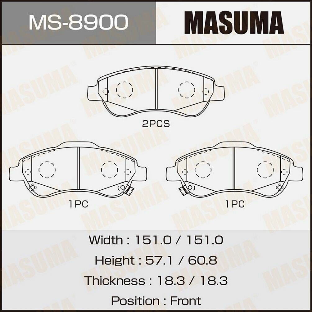 Колодки тормозные передние MS8900