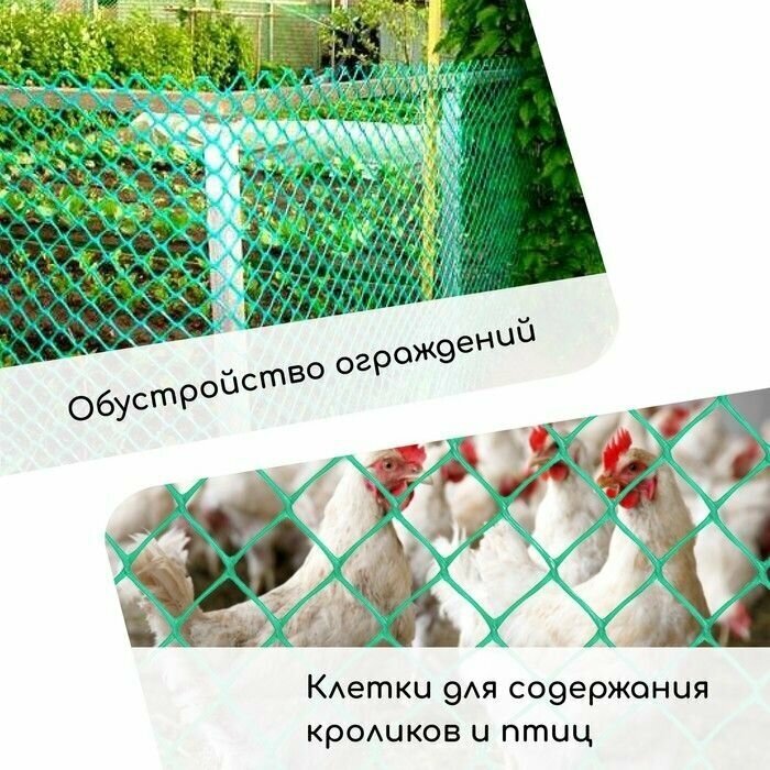 Сетка садовая пластиковая оградительная 1 x 10 м для птичников, от грызунов ячейка 15 x 15 мм, черный - фотография № 6