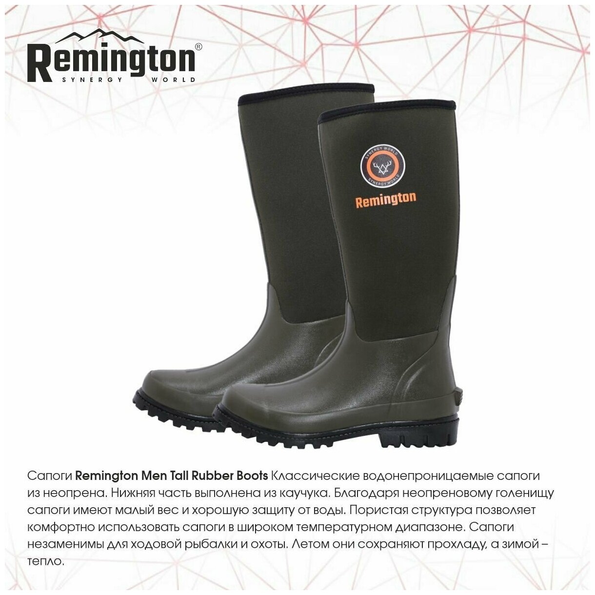 Сапоги Remington Men Tall Rubber Boots, цвет: зеленый р. 44 RM3330-306