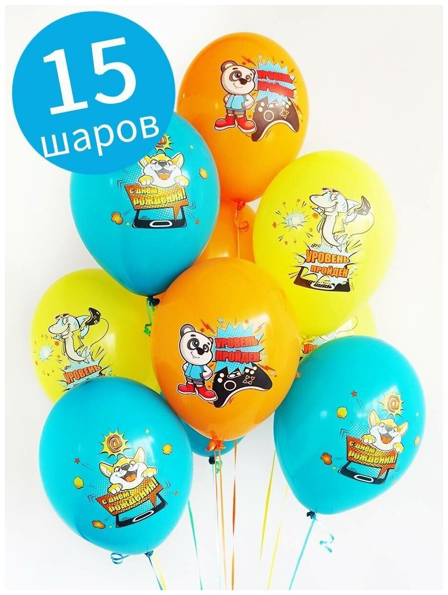 Воздушные шары латексные Belbal Животные, С Днем рождения, набор 15 шт