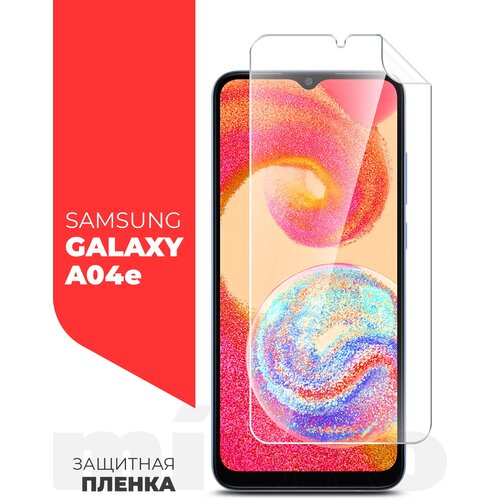 Защитная пленка на Samsung Galaxy A04e (Самсунг Галакси А04е) на Экран прозрачная гидрогелевая силиконовая клеевая основа полноклеевое, Miuko защитная пленка для samsung galaxy a15 самсунг галакси а15 на экран прозрачная гидрогелевая силиконовая клеевая основа полноклеевая miuko