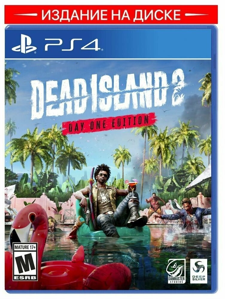 Игра Dead Island 2 для PS5 (диск русские субтитры)