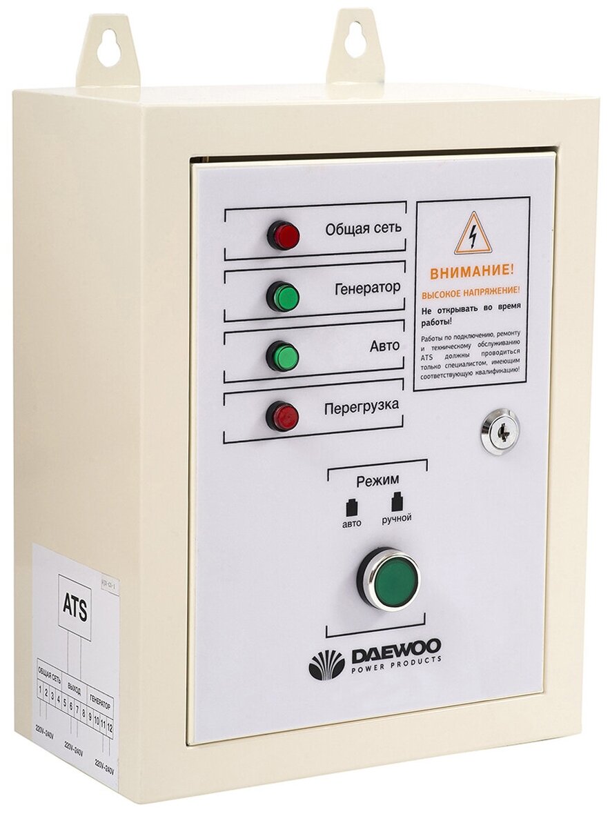 Блок автоматики Daewoo Power Products ATS 15-DDAE DSE