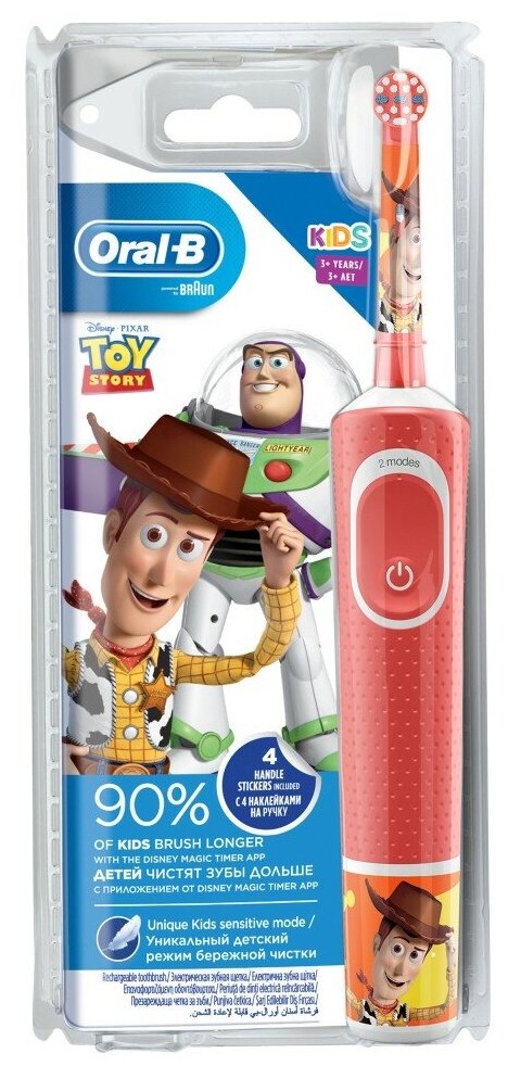 Зубная щетка ORAL-B Toy Story красный