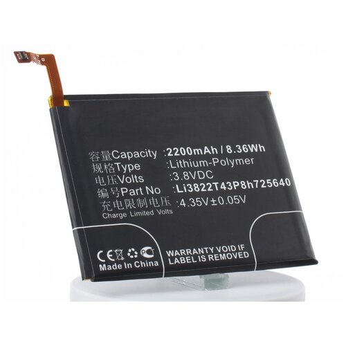 фото Аккумулятор ibatt ib-b1-m3065 2200mah для zte li3822t43p8h725640