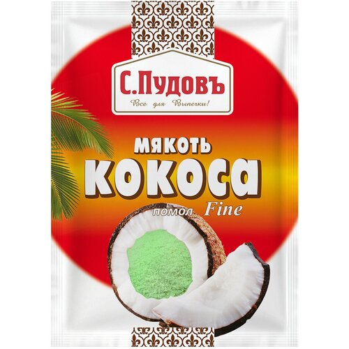 Мякоть кокоса С. Пудовъ Зеленая помол fine 40 г