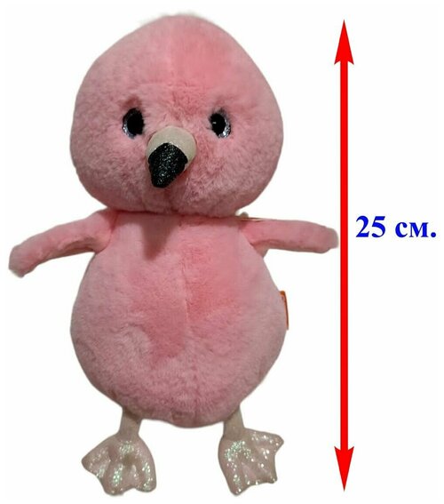 Мягкая игрушка розовый Фламинго. 25 см. Плюшевый птенец фламинго.