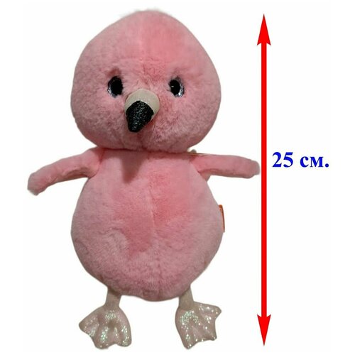 Мягкая игрушка розовый Фламинго. 25 см. Плюшевый птенец фламинго.