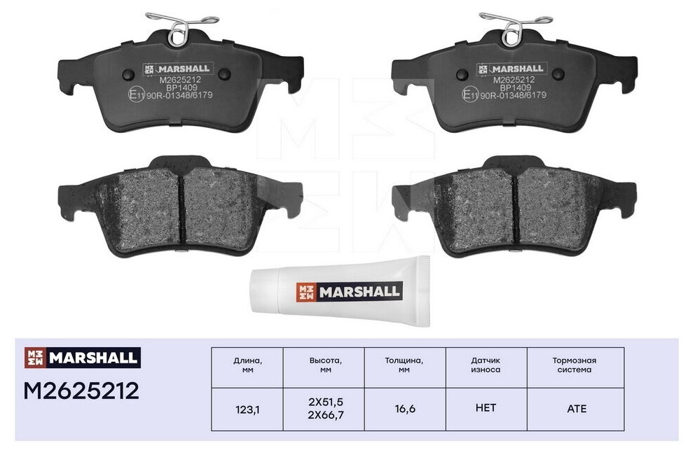 Колодки тормозные дисковые зад Marshall M2625212