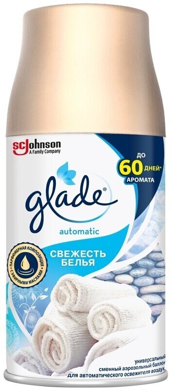 Сменный баллон для освежителя воздуха SC Johnson Glade Automatic, "Свежесть белья", 269 мл (317580)