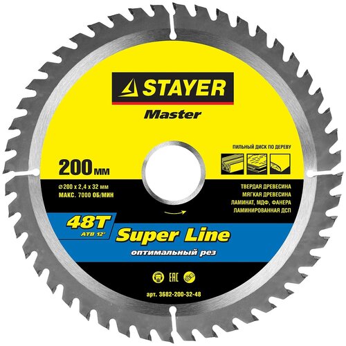 Диск пильный Stayer Master SUPER-Line по дереву, 200х32мм, 48Т [3682-200-32-48] 3682-200-32-48 .