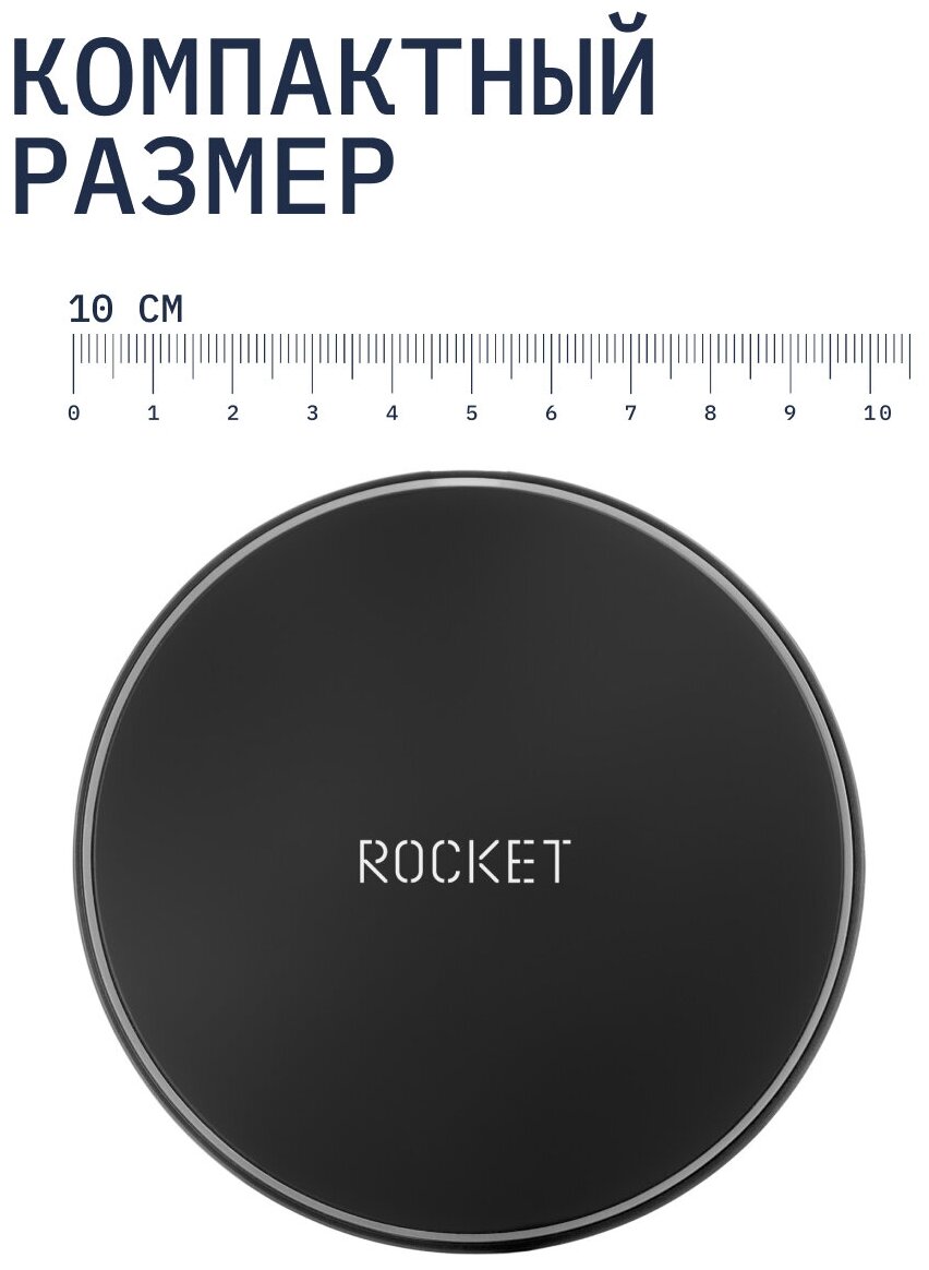 Беспроводное зарядное устройство Rocket Disc - фото №9
